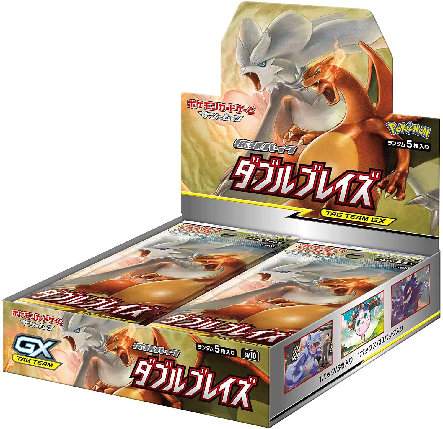 Get Pokémon Box Pokémon TCG Japanese Booster Boxes — Compare Prices