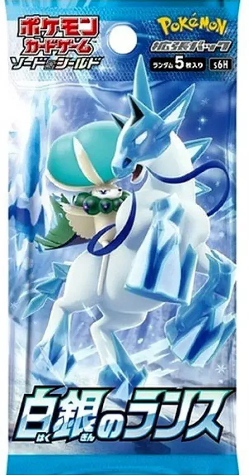 lance pokemon card price Pokémon - Sword & Shield - S6H Silver - Booster Pack Supporter / / Card Text Lance's Charizard V 2021 Pokemon