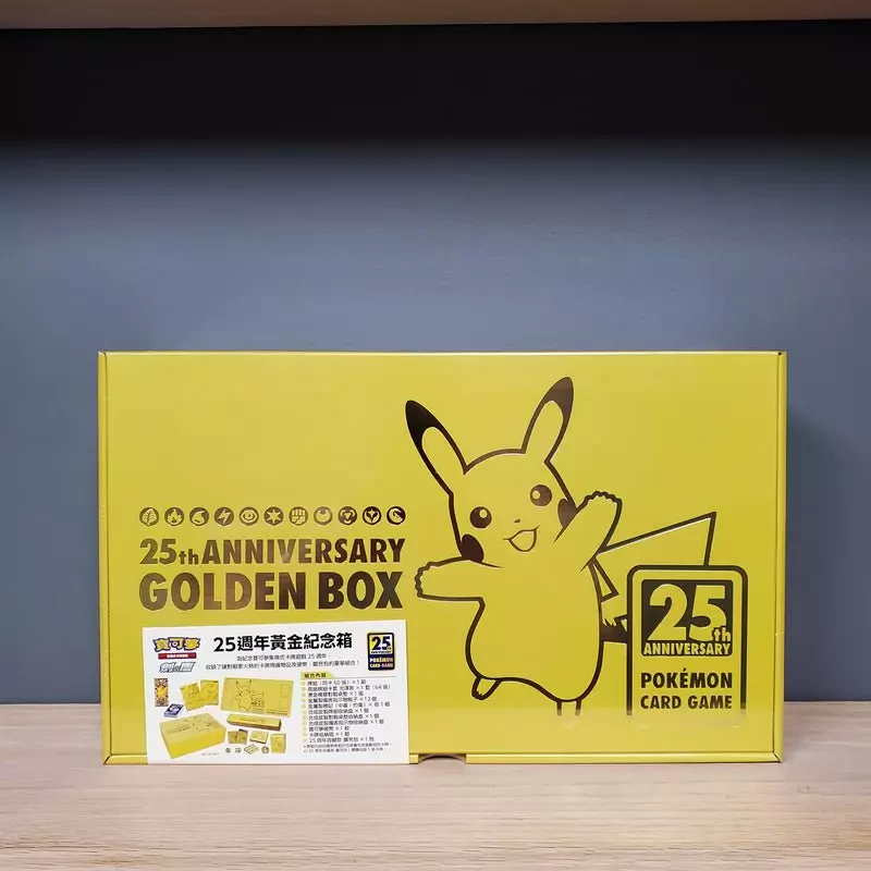 Pokémon - Sword & Shield - 25th Anniversary - Golden Collection