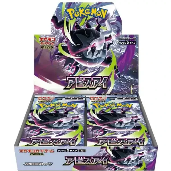 pokemon black bolt and white flare booster box Pokemon White Flare Deluxe Booster Box SV11W Japanese